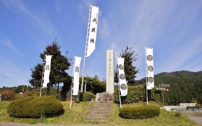 Gifu of Sekigahara Battleground