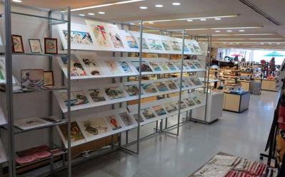 Kyoto Handicraft Center