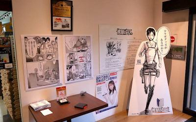Shingekinokyojin in HITA Museum