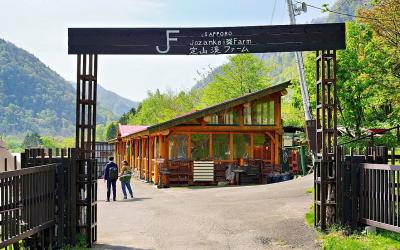 Jozankei Farm