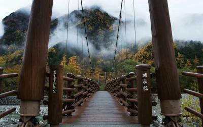 Myojin Bridge