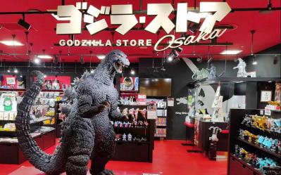 Godzilla Store Osaka