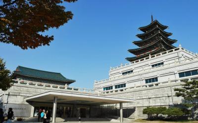 The National Folk Museum Of Korea