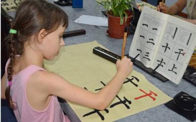 China Family Cultural Odyssey