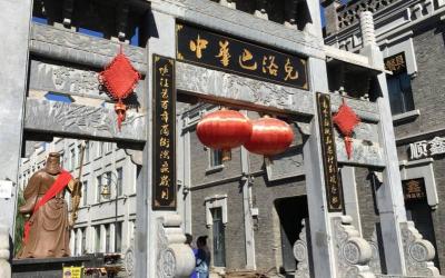 Laodaowai Historic District