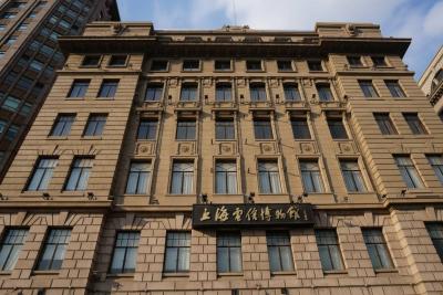 Shanghai Telecom Museum