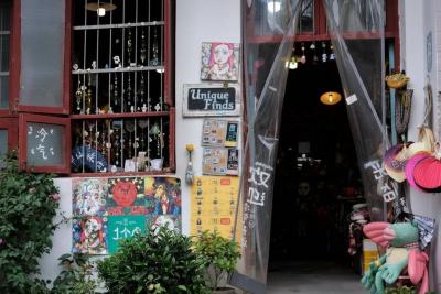 Village Entrance Store