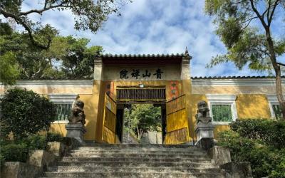 Tsing Shan Monastery(Castle Peak Monastery)