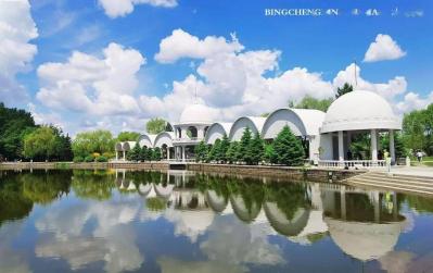 The Sun Island Scenic Area