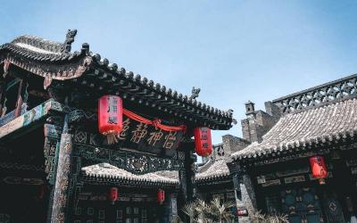 Qiao Family Courtyard