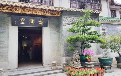 The Ip Man Memorial Hall