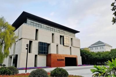 Museum of Traditional Chinese Medicine