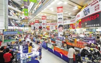 Shenzhen Huaqiangbei Commercial Area