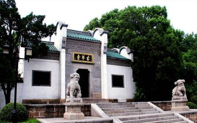 Ancient Guqin Terrace