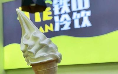 Tasting Tianshan Ice Cream