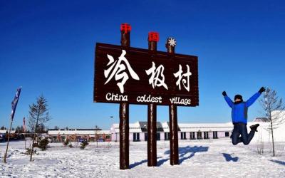 Lengji Village (Cold Pole Village)