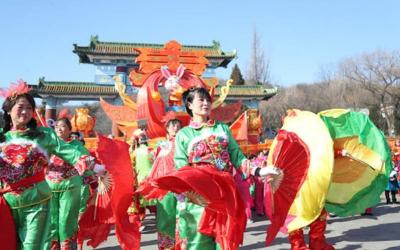 Northeast Yangko Folk Dance