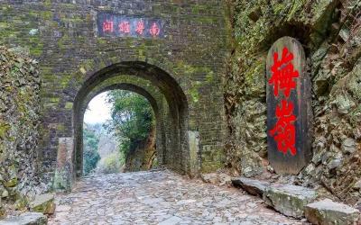 Meiguan Ancient Road